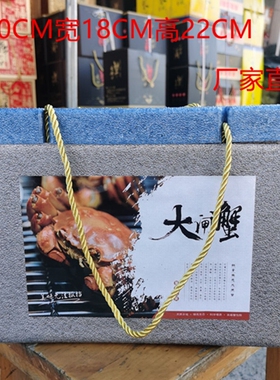 EPP包装礼盒 螃蟹包装箱快递泡沫箱保温箱定制阳澄湖大闸蟹礼盒
