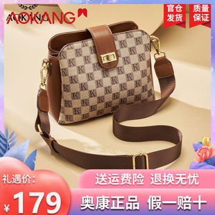 奥康女包2026年新款高颜值印花复古百搭通勤潮流单肩斜跨水桶包
