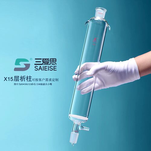 三爱思闪式层析柱具四氟活塞
