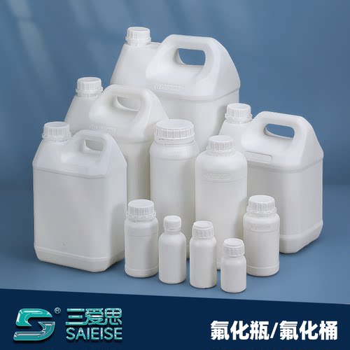 三爱思氟化瓶分装样品瓶