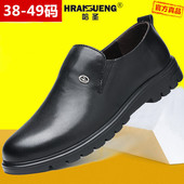 男士 皮鞋 真皮冬季 2025新款 圆头特大码 45潮流46休闲47百搭48透气49