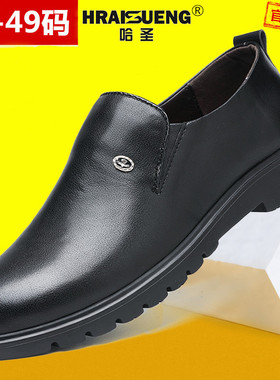 2025新款男士皮鞋真皮冬季圆头特大码45潮流46休闲47百搭48透气49