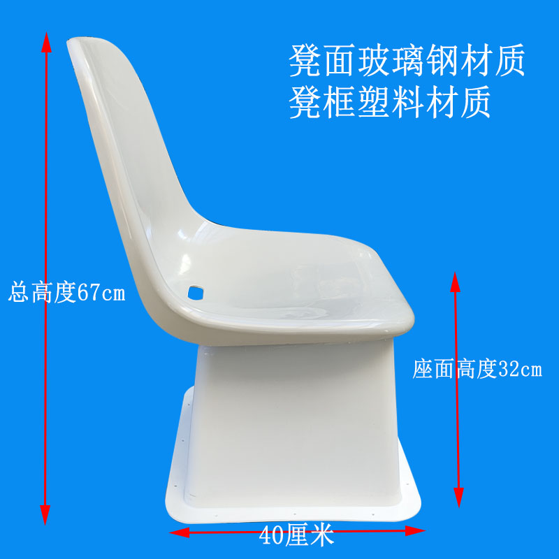 玻璃钢座椅常州游艇座椅