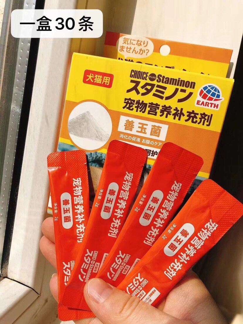 宠物补充剂猫日本善玉菌益生菌