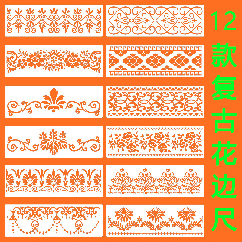 歌珊绘绘画模板可水洗反复使用