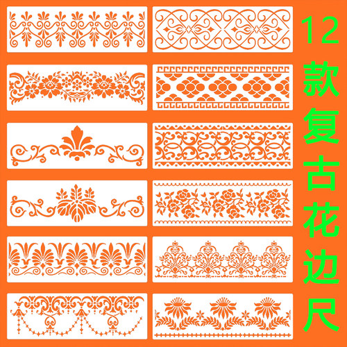 歌珊绘绘画模板可水洗反复使用