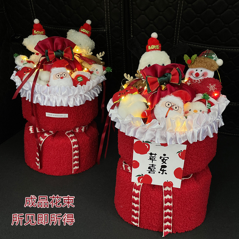 圣诞节礼物可爱小熊玩偶花束送女友闺蜜红色新年花束创意福袋花束