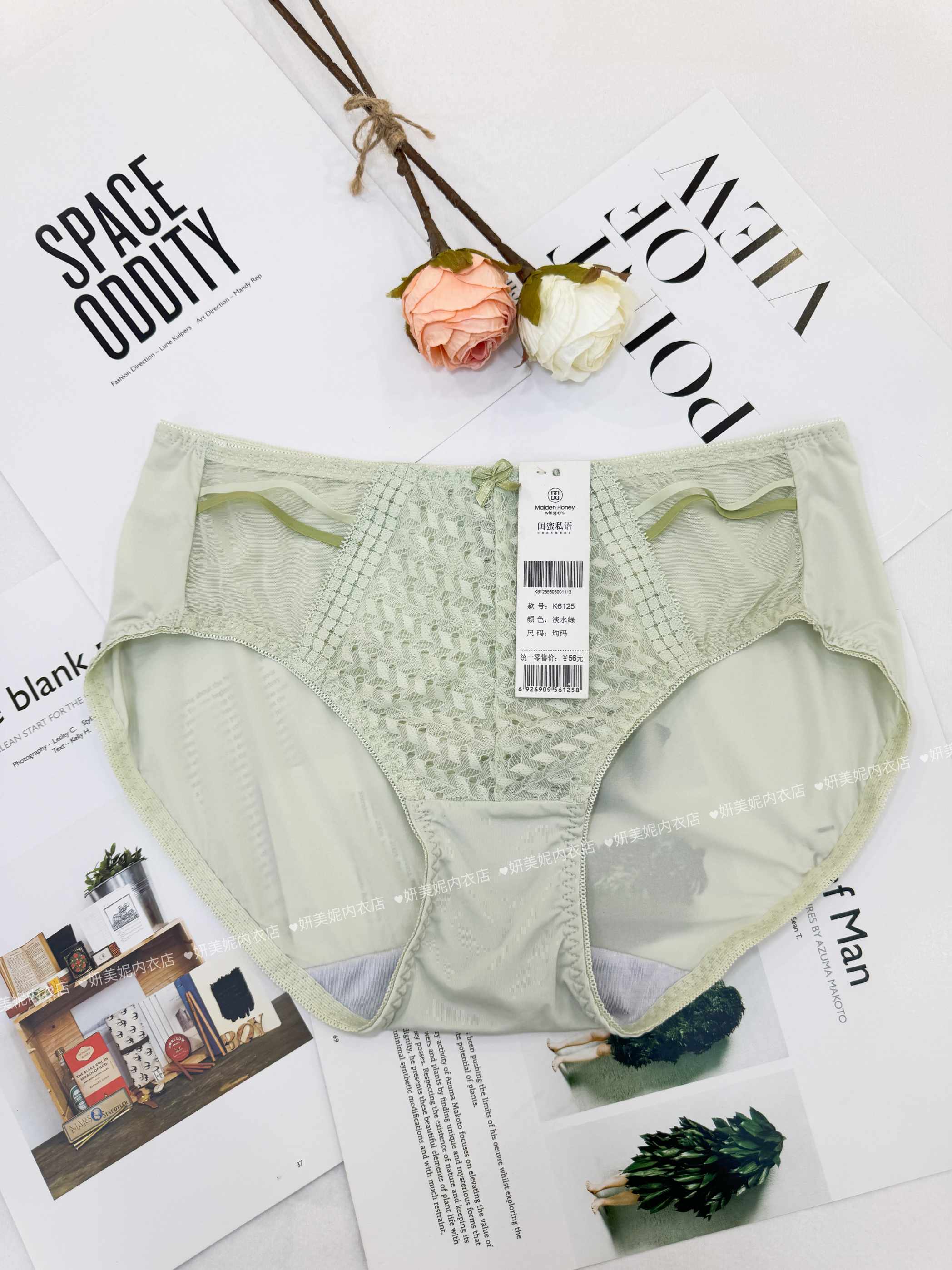 闺蜜私语K6126配套性感蕾丝三角舒适中腰女士内裤