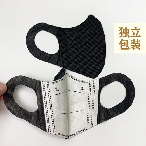 夏季独立包装黑立体3D口罩