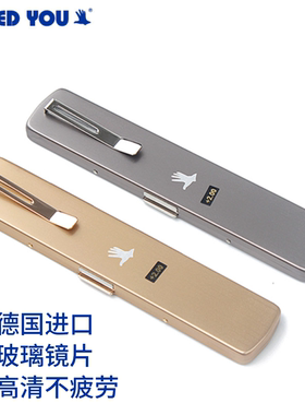 i need you正品德国高端进口老花镜男士品牌超薄迷你便携笔式眼镜