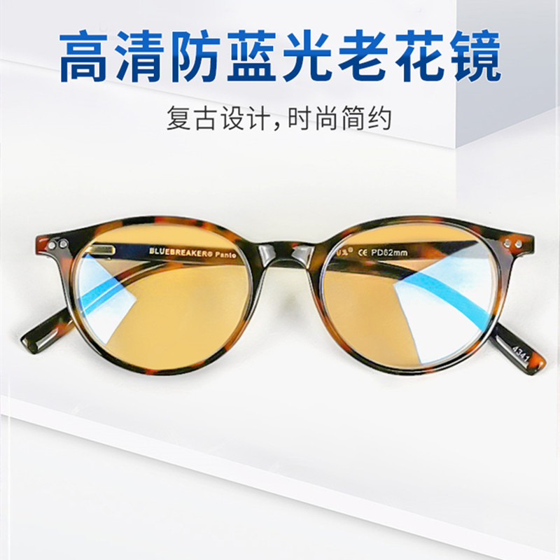 德国I NEED YOU老花镜防蓝光老年人男女复古防辐射防紫外线护目镜