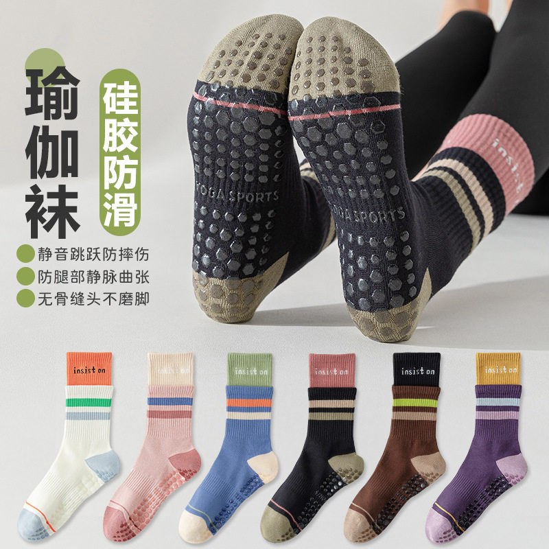 瑜伽袜子女夏季中筒袜专业健身普拉提运动防滑长袜配鲨鱼裤的袜子图片