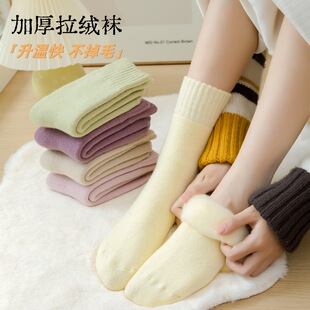 袜子女冬季加厚拉绒保暖袜长筒睡眠袜女士日系纯色毛圈女袜地板袜