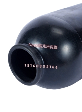 20L开口50L蓄能器皮囊Nacol气囊50L纳克乐NACOL DN-H35MP-L50-AAC