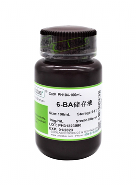 Coolaber/酷来搏 PH104 6-BA储存液（1 mg/mL，除菌） 100mL