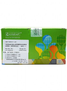 YH2010-1T Y2HGold-GAL4系统酵母双杂筛库试剂盒（质粒转化法）