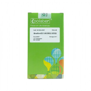 Coolaber/酷来搏 SK1060 Bradford蛋白浓度测定试剂盒