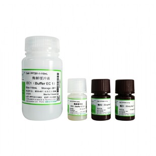 Coolaber/酷来搏 PPT281-5T 橡胶草原生质体制备与转化试剂盒
