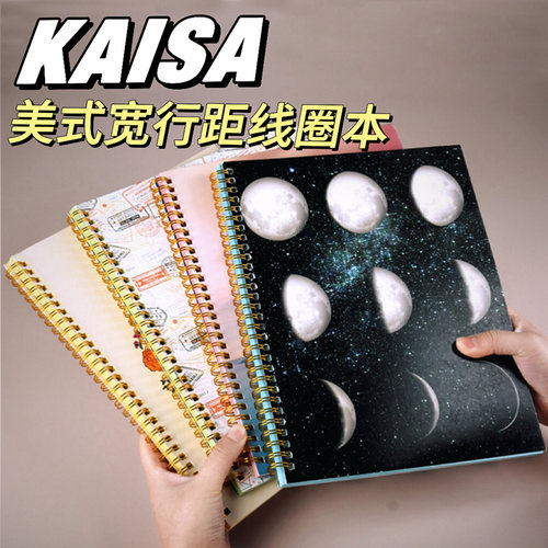 凯萨KAISA美式新款线圈本ins风