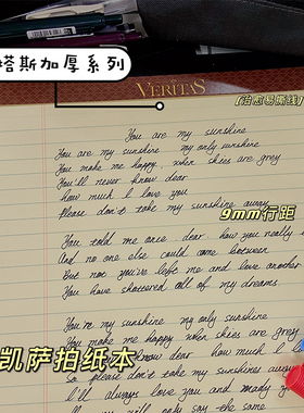 维塔斯VERITAS美式拍纸本A5加厚纸黄纸3本便签本记事本会议速记