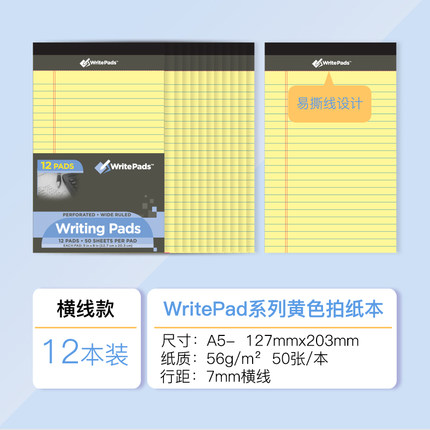 kaisa凯萨 WritePads美版横线拍纸本50张上翻美式易撕拍纸簿凯撒
