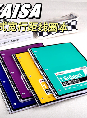 凯萨美式三孔线圈本A4加厚横线分栏笔记本学生考研可撕大本子凯撒