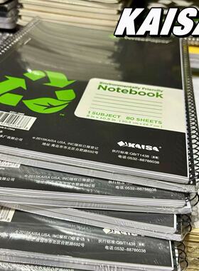凯萨KAISA通用笔记本螺旋单词横线美式线圈本学生凯撒本子可撕