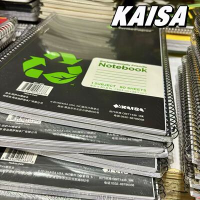 凯萨KAISA高颜值美式线圈本