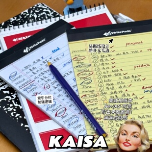 凯萨KAISA美式拍纸本可撕a4横线上翻分栏薄脆大本子A5单词草稿本