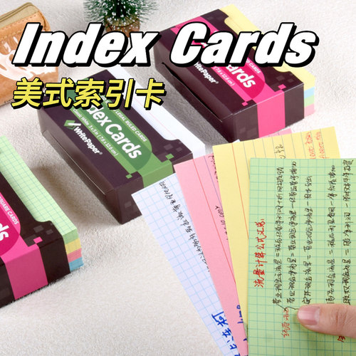凯萨KAISA美式索引卡无粘性便签