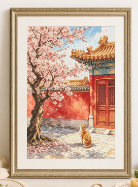 【ZZ8883-故宫海棠猫咪】十字绣2026年新款餐厅客厅竖版风景系列