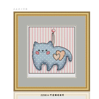 【ZZ0814-可爱猫咪挂件】2024新款十字绣清新印花现代客厅简约
