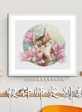 【CC975-花束里睡梦的小猫 大半针】简约客厅印花满绣