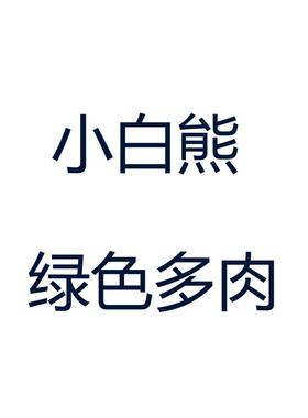 DMC十字绣绿色多肉2024新款14线绣客厅卡通卧室小幅儿童清新简约