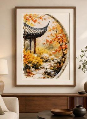 【CC5766-中式园林之秋景】十字绣2026新款餐厅客厅挂画风景系列