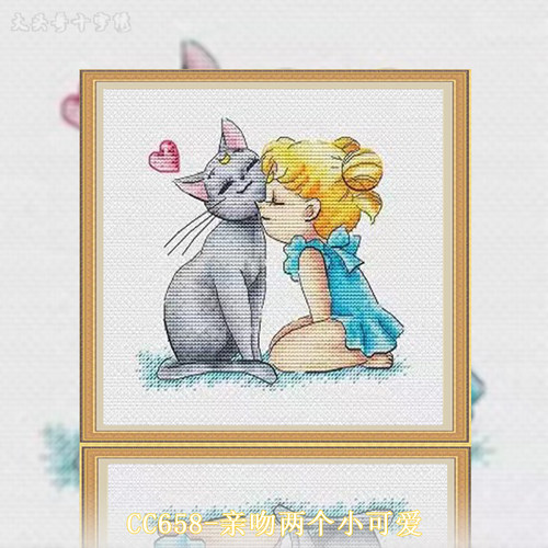 【CC658-亲吻两个小可爱】十字绣2025新款客厅餐厅书房美女系列