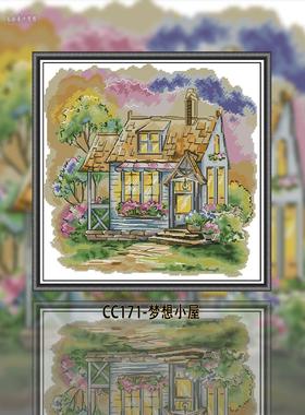 【CC171-梦想小屋 】十字绣2024新款小件线绣客厅餐厅简单新手款