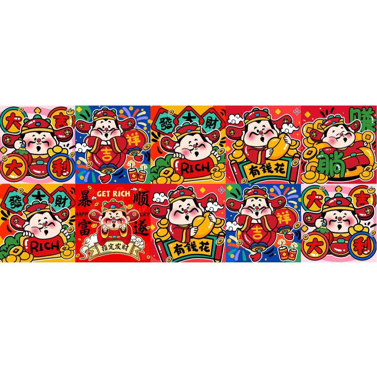 【MNCZ3016-2个一组小财神中窄针吸】十字绣2024新款工具