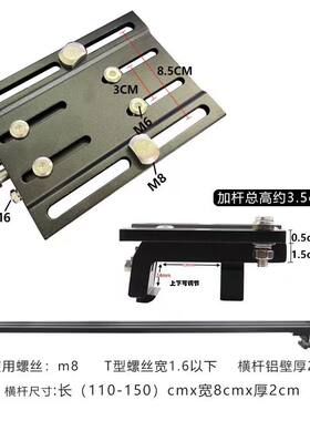 车顶拓展加装改装横杆铝合金