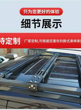 车顶拓展加装改装横杆铝合金