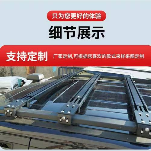 车顶拓展加装改装横杆铝合金