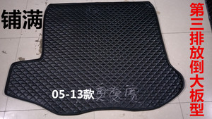 2002/03/0405/06/07/08/09/10年老款本田奥德赛专用汽车后备箱垫