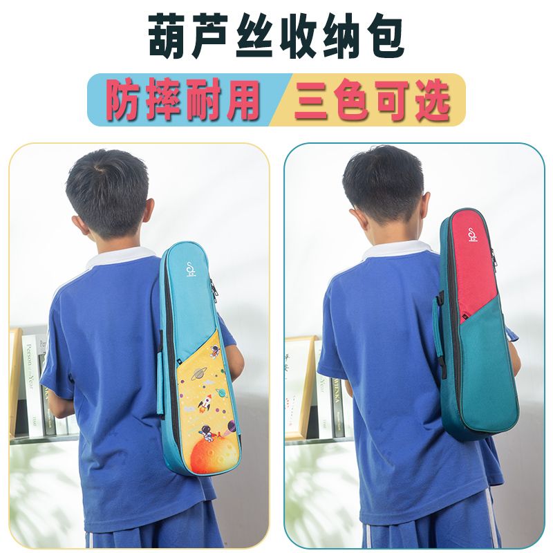 葫芦丝收纳包防摔保护套