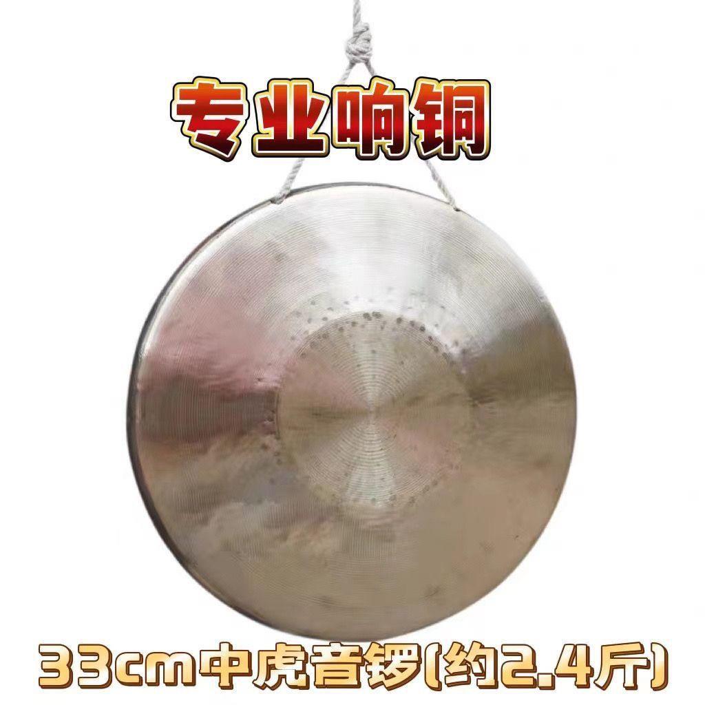 铜锣老款纯青铜大音量高