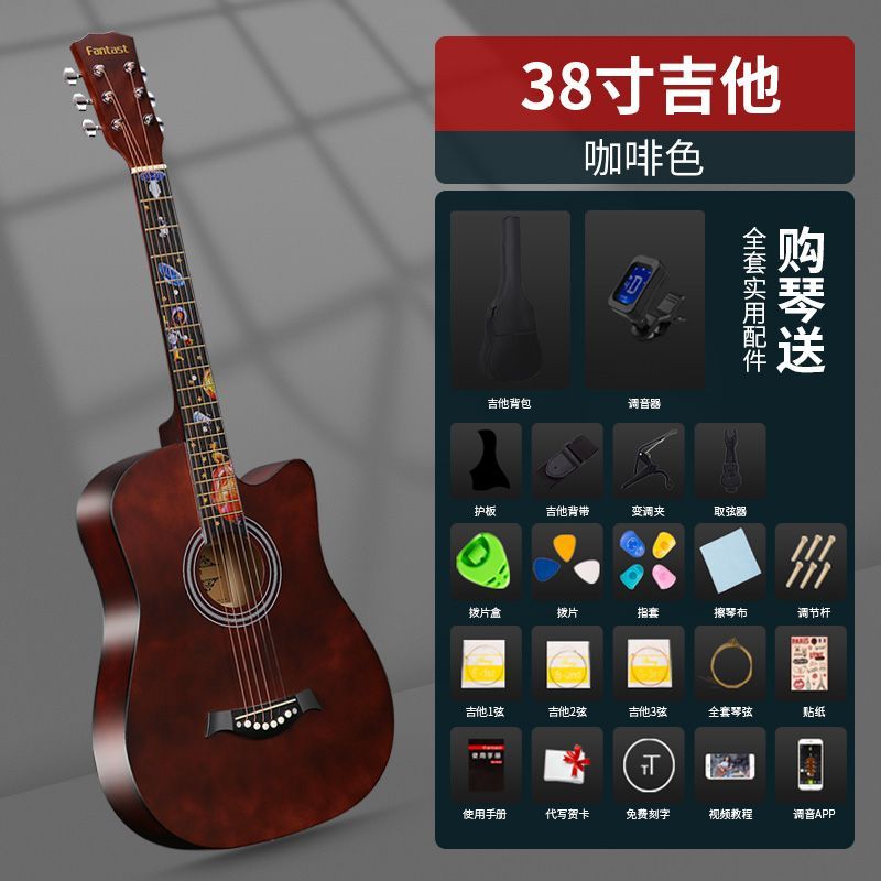 幻想者41寸民谣单板吉他