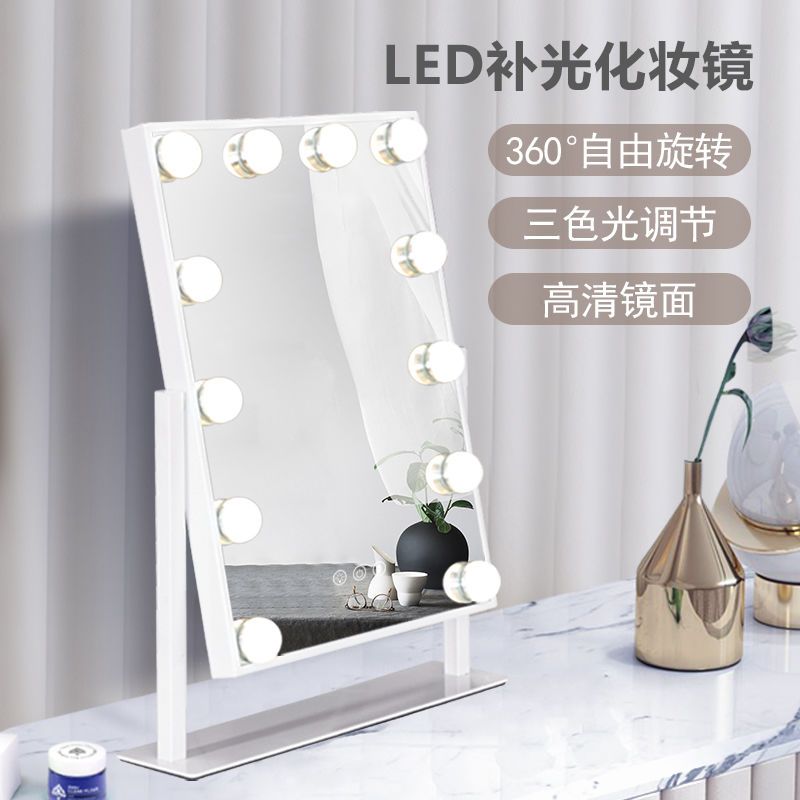 led化妆镜带灯泡台式可旋