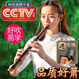 伶吟初学箫短箫乐器专业入门素紫竹洞萧笛F正反手八孔G调一节古风