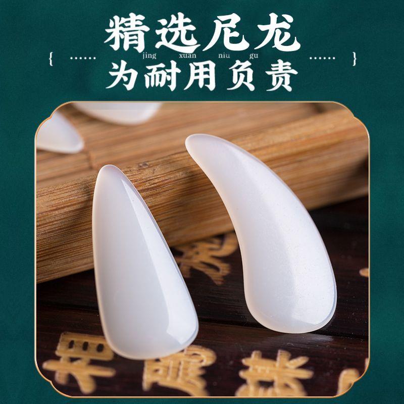 精工手工尼龙古筝指甲专