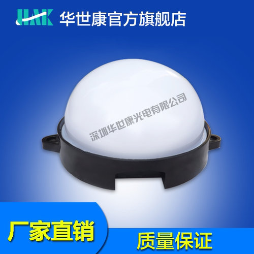 定制七彩跑马彩灯流光爆闪灯3至30公分十种单色灯七彩灯led点光源