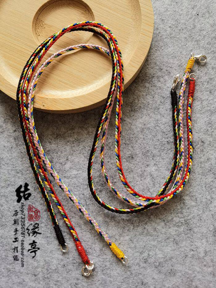 端午节五彩项链挂绳吊坠玉佩手工编织儿童宝宝银锁金坠翡翠平安扣